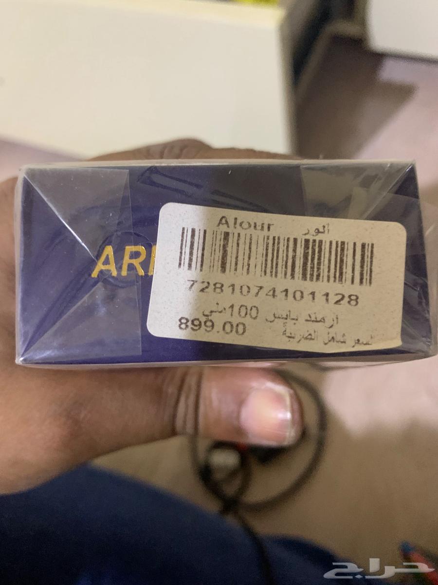 Armand Basi Perfume64565228344323112