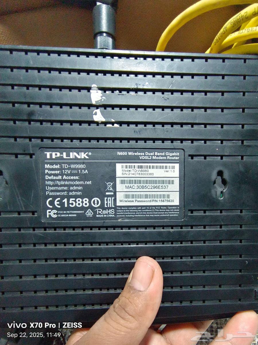 Tp link router64565563750786110