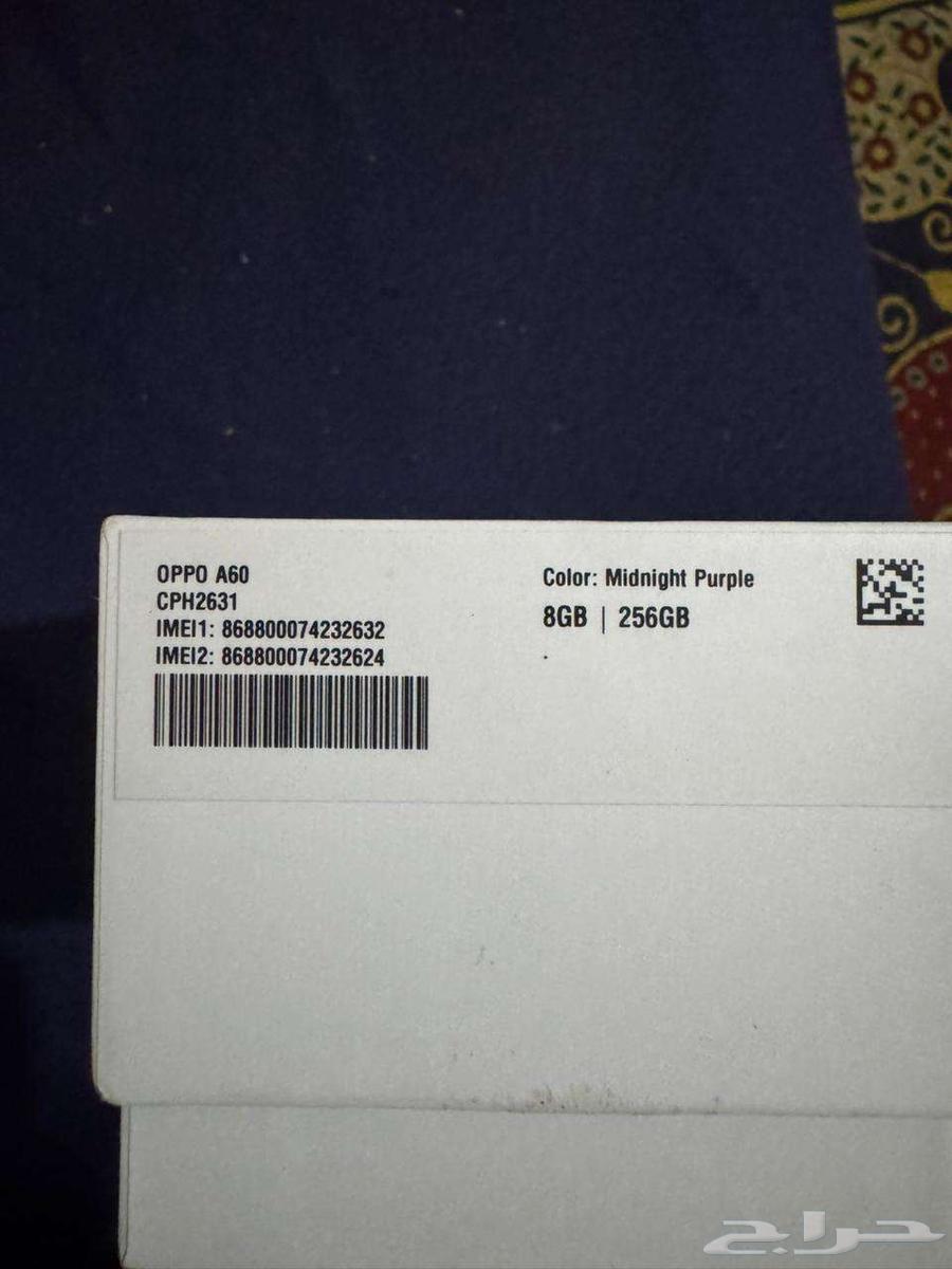 جوال اوبو و جوال ريلمي جديد و ساعه شاومي بحالة الجديد64565939657474112