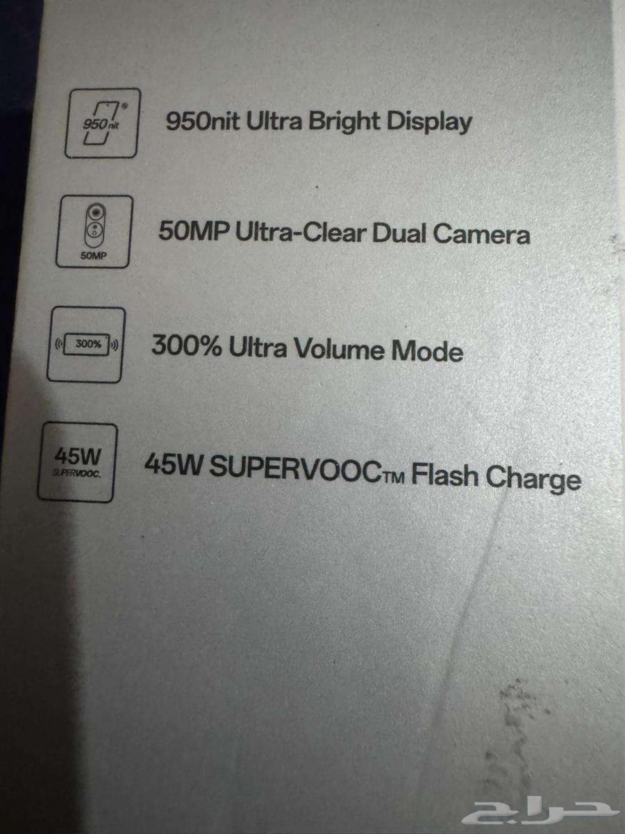 جوال اوبو و جوال ريلمي جديد و ساعه شاومي بحالة الجديد64565939657474111