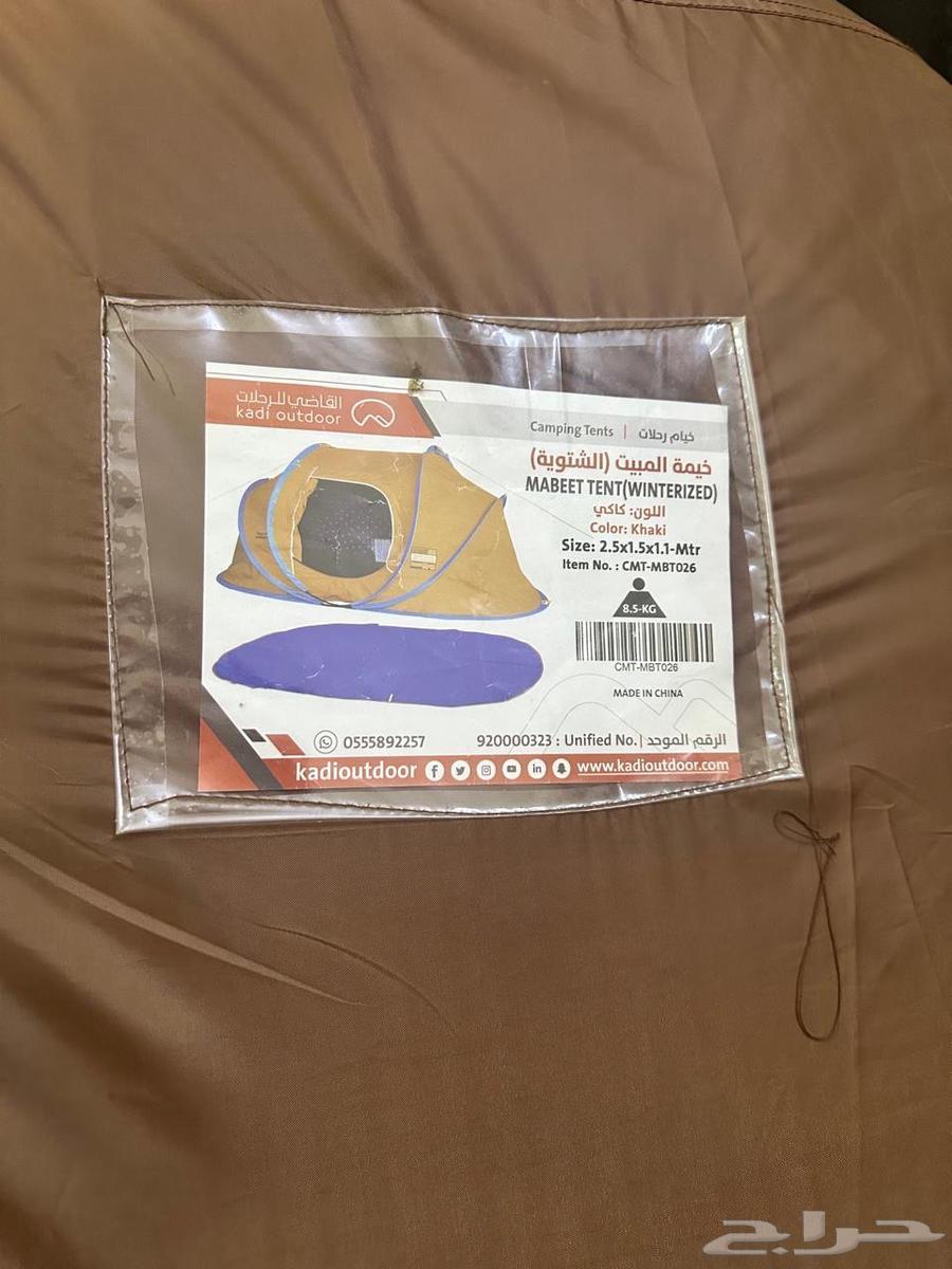 خيمة المبيت الشتويه من اقاضي للرحلات64566451584257110