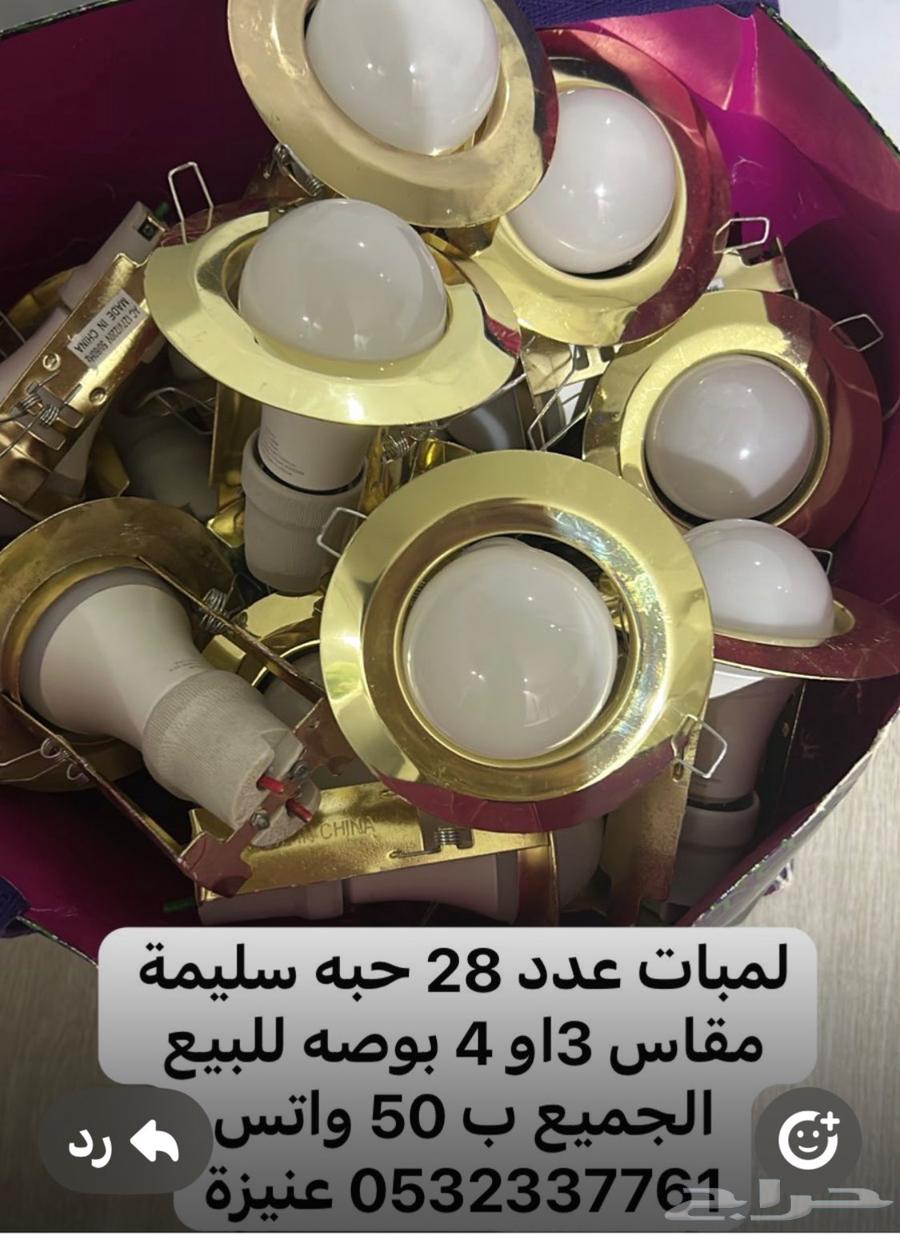 اجهزة كهربائية64570613984003110