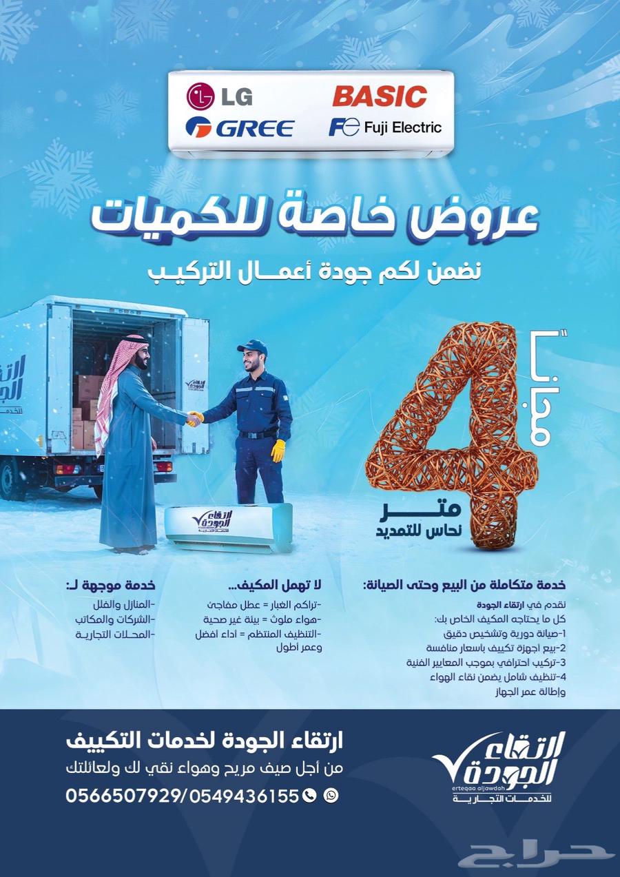 مكيفات جديدة للبيع64564504284162110