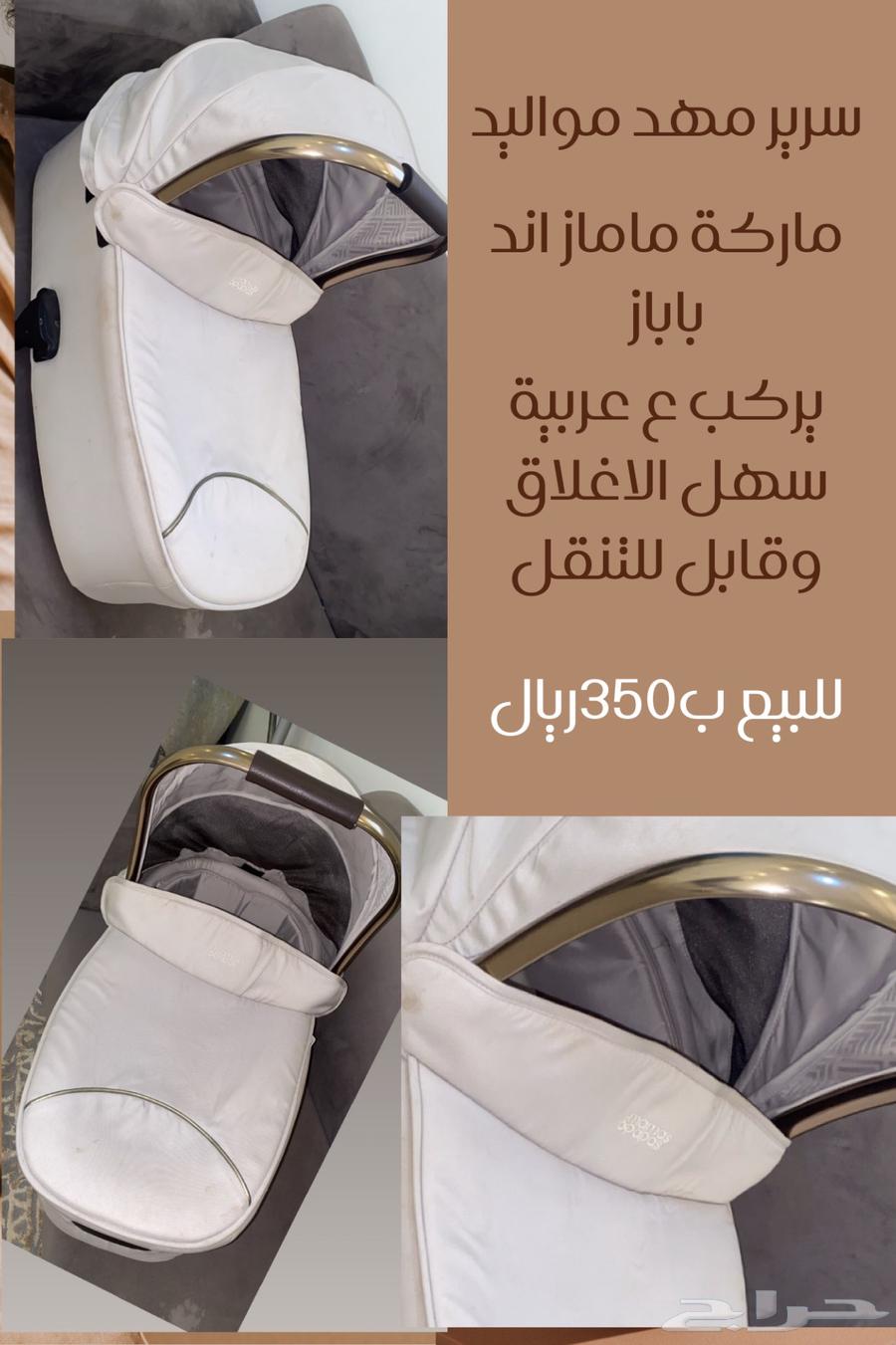 سرير اطفال مهد اطفال64566631010433110