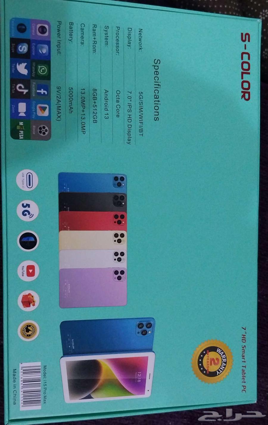 تابلت شبيه الآيفون 15برو64572229406338111