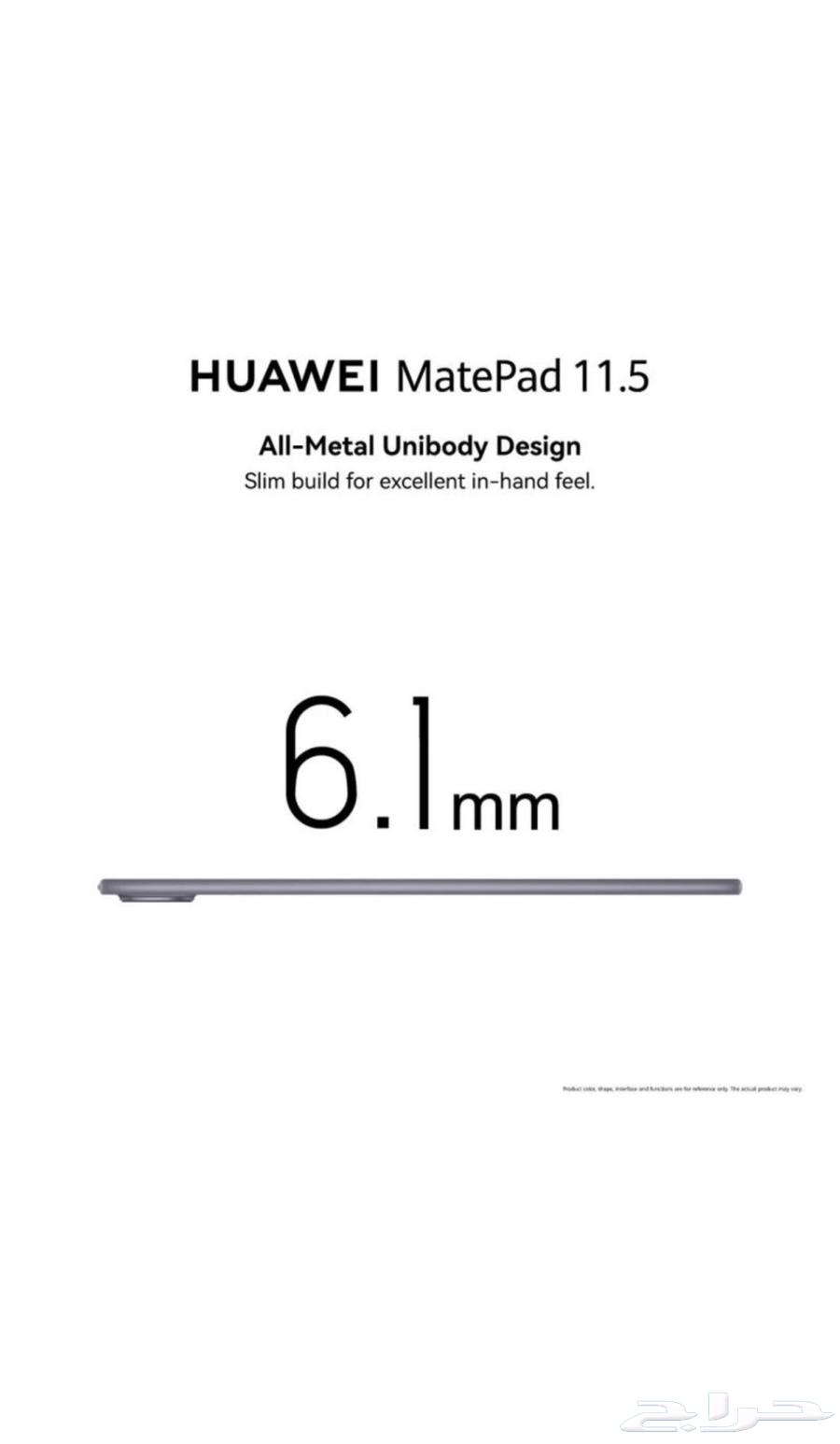 هواوي ميت بات64570135301251112