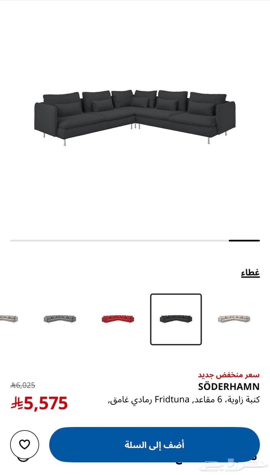 L-shaped sofa64568331272065110