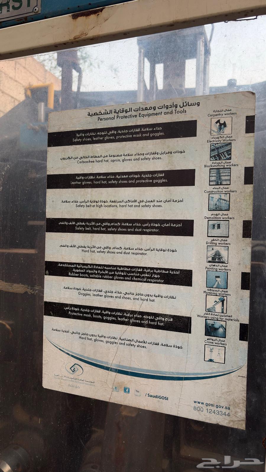 ماكينة تصنيع دبه الماء بيضاء64569138273025114