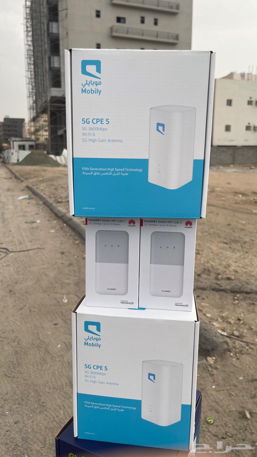 إنترنت موبايلي لا محدود G5 روتر بدون استخدام عادل64568315410945113