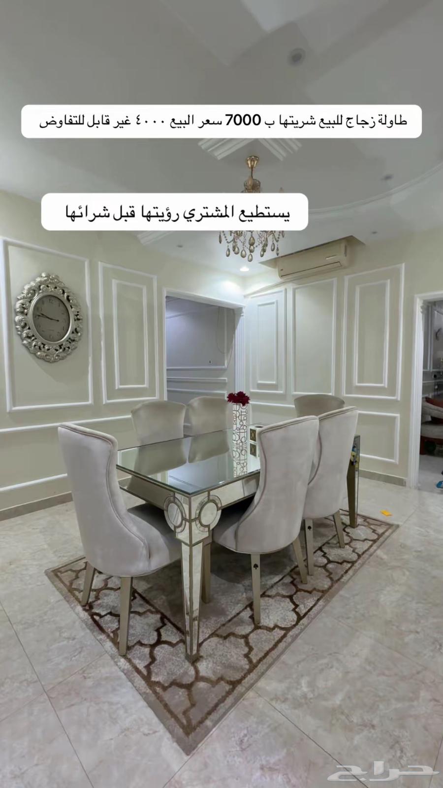 Dining table64569481485826110