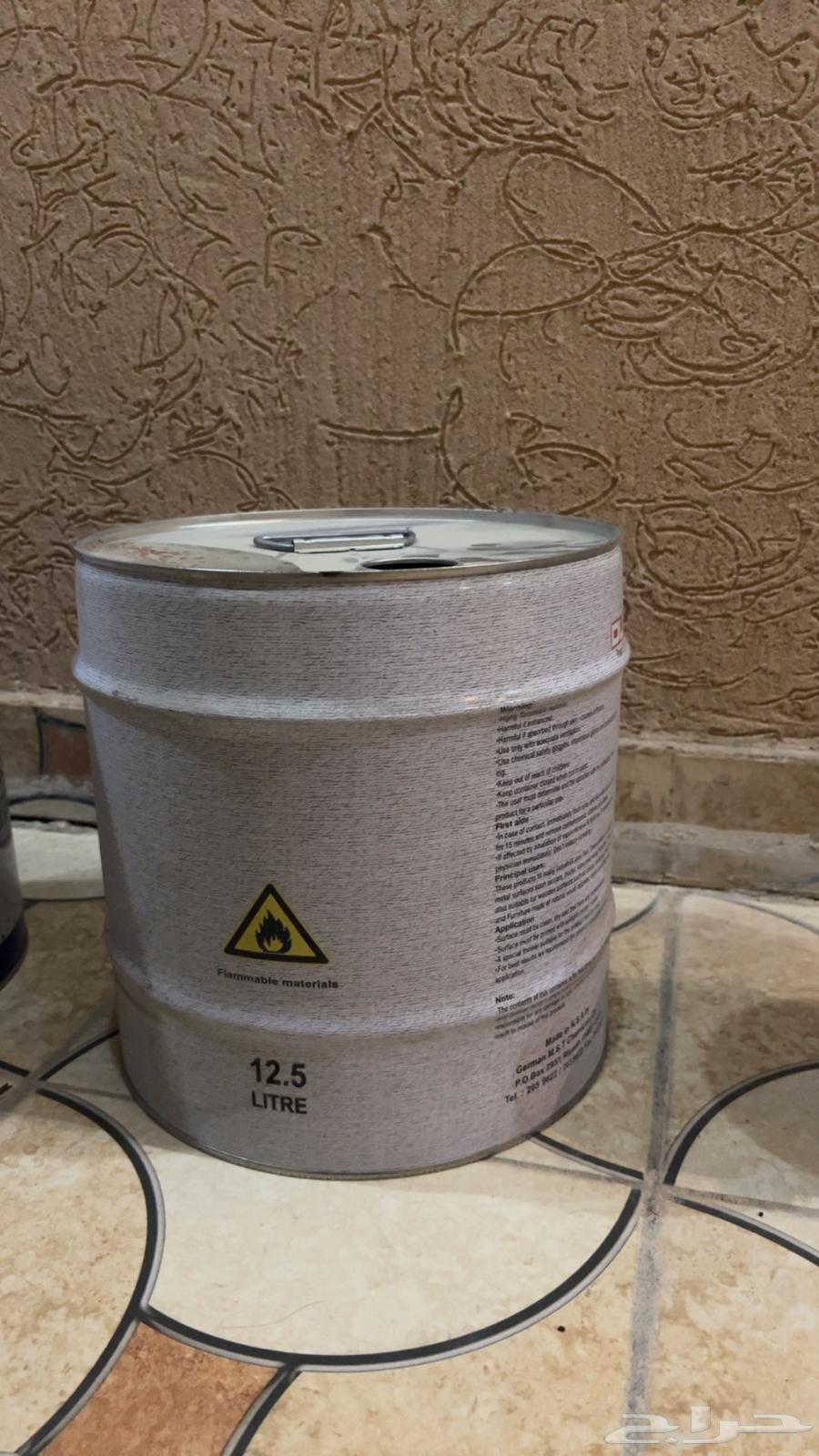 سطول بويه حديد جديده64571024829826111