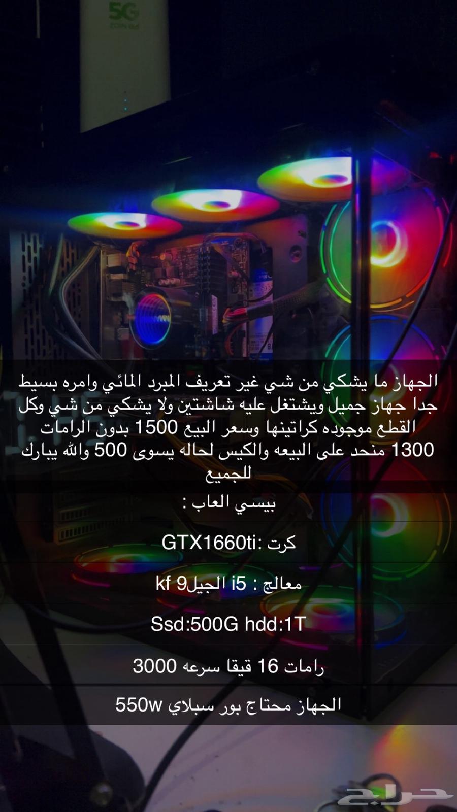 بيسي قيمنق64572158573187110