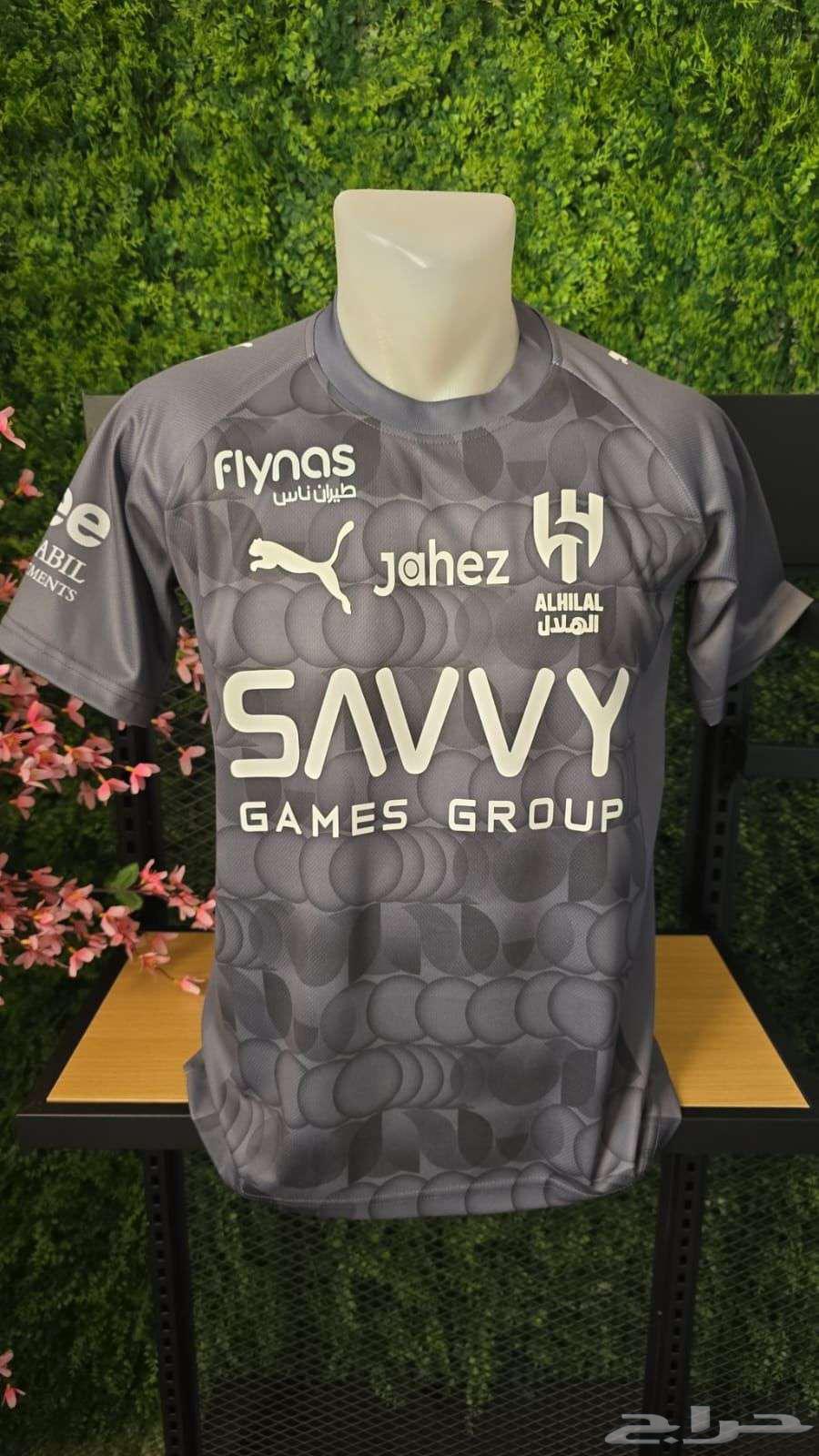 طقم نادي الهلال الثالث الجديد 202664563868047105114