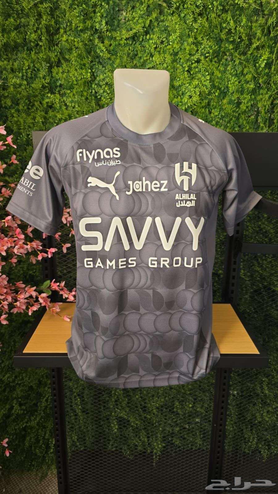 طقم نادي الهلال الثالث الجديد 202664563868047105110