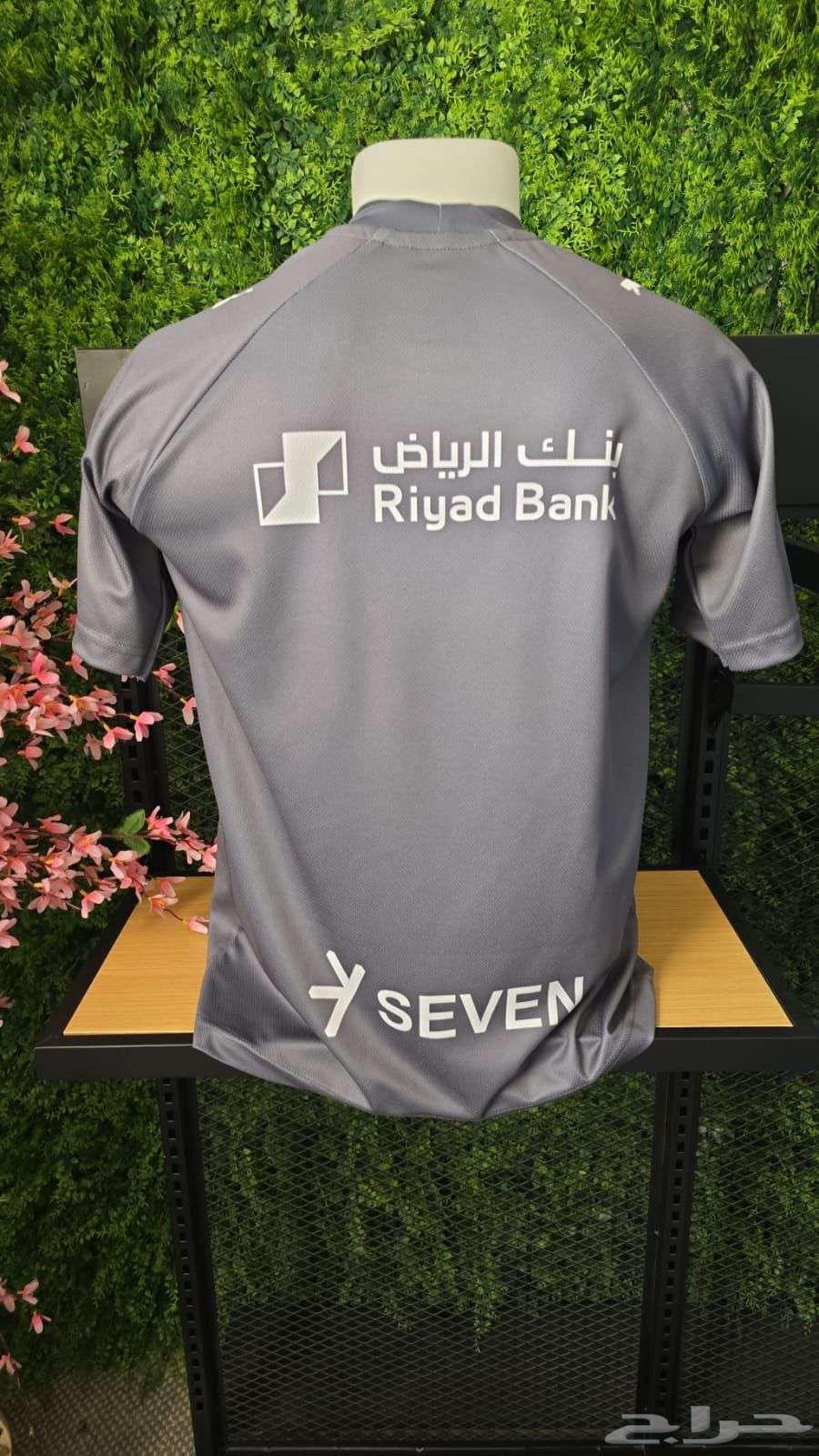 طقم نادي الهلال الثالث الجديد 202664563868047105113