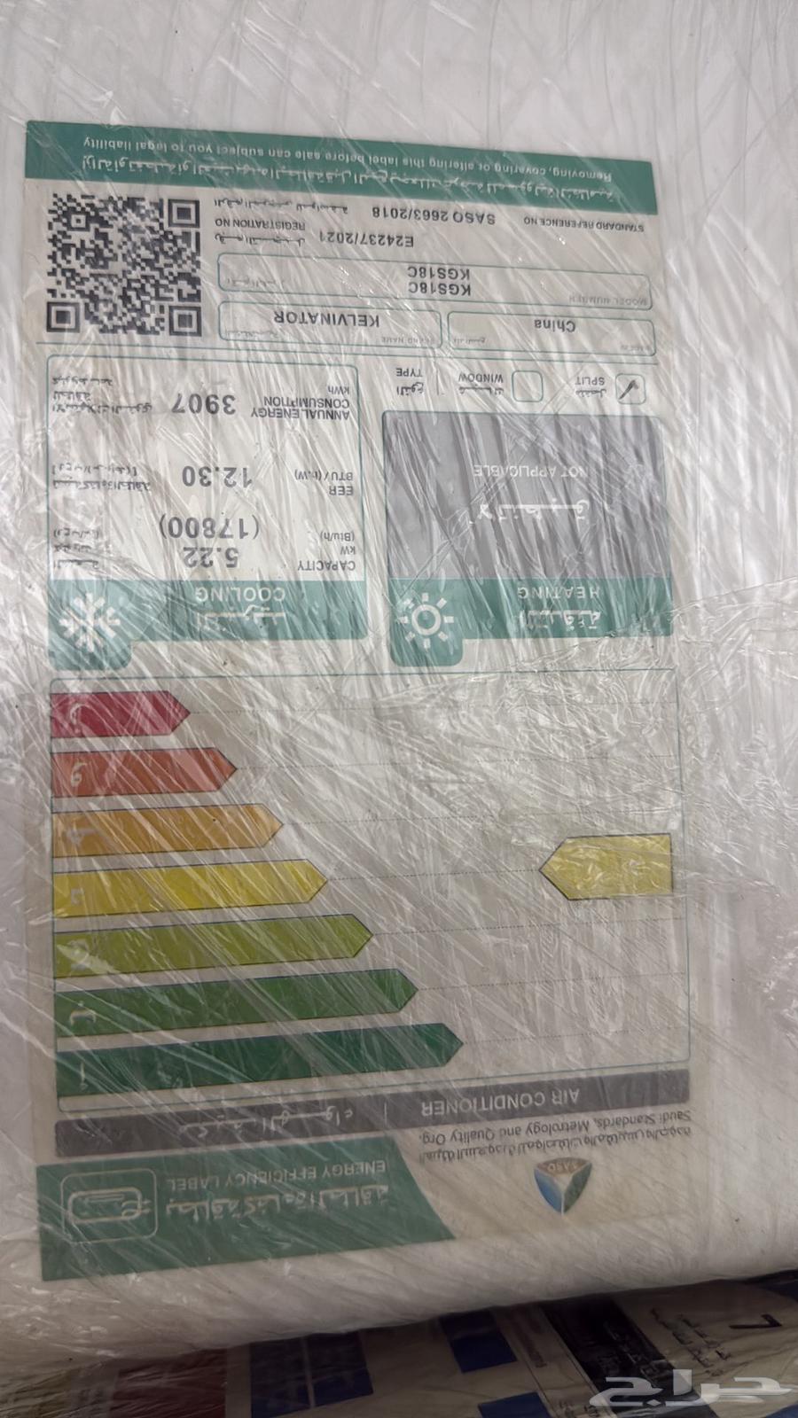 مكيفات سبليت 1.5 طن بحالة ممتازة64565967441281114