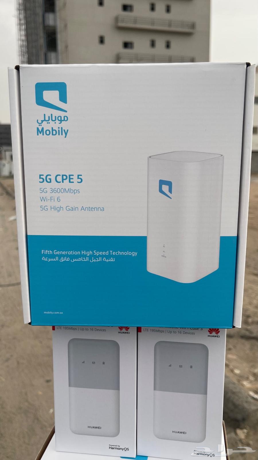 إنترنت موبايلي لا محدود G5 روتر بدون استخدام عادل64568315410945110