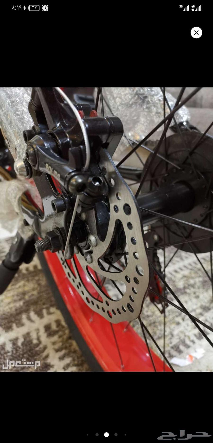 الأجواء زانت ودراجتك جاهز تفضل64564643395329113