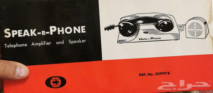 جهاز نادر Speak-R-Phone من الخمسينات أو الستينات64539316200449110
