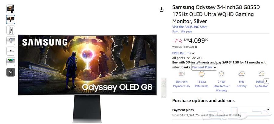 Samsung Odyssey G8 OLED Monitor64565605636611113