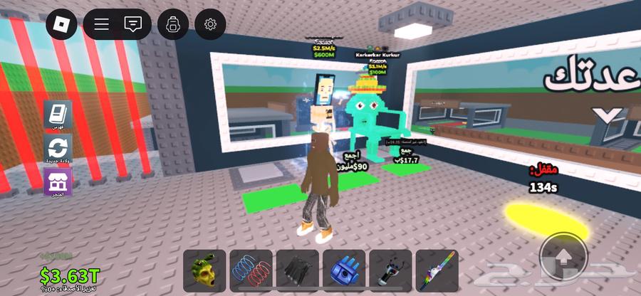 بوت هوتس بوت وكرسي عطوني اسعاركم ماكون اول مقابل او روب64568301397890110