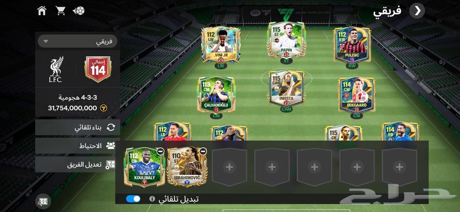 للبيع حسام فيفا موبايل اوفر11464566451576963110