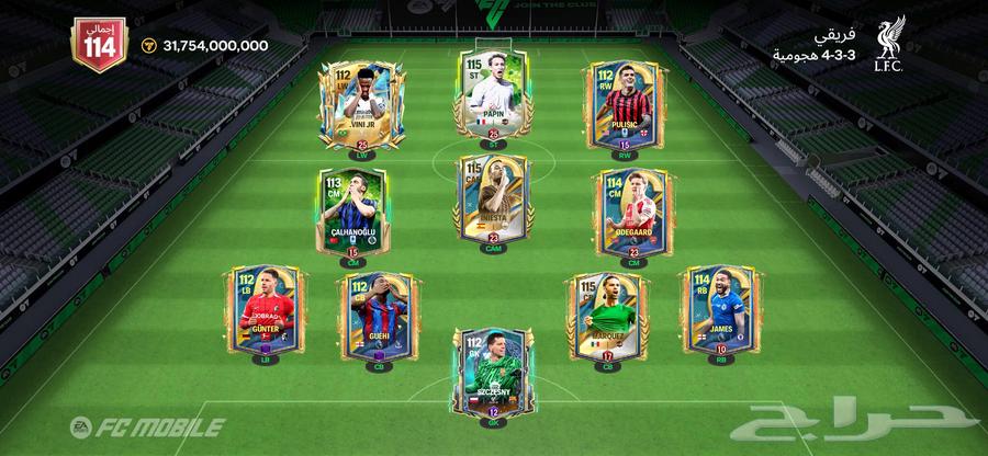 للبيع حسام فيفا موبايل اوفر11464566451576963111