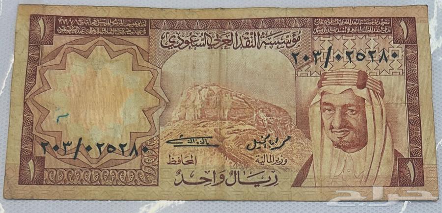 عمله ريال1 الملك فيصل جديد ونادر64572116634883110