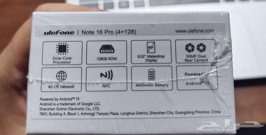 جهاز هاتف نقال يوليفون NOTE 1664571065756802111