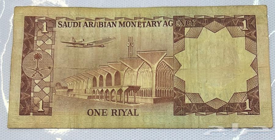 عمله ريال1 الملك فيصل جديد ونادر64572116634883111