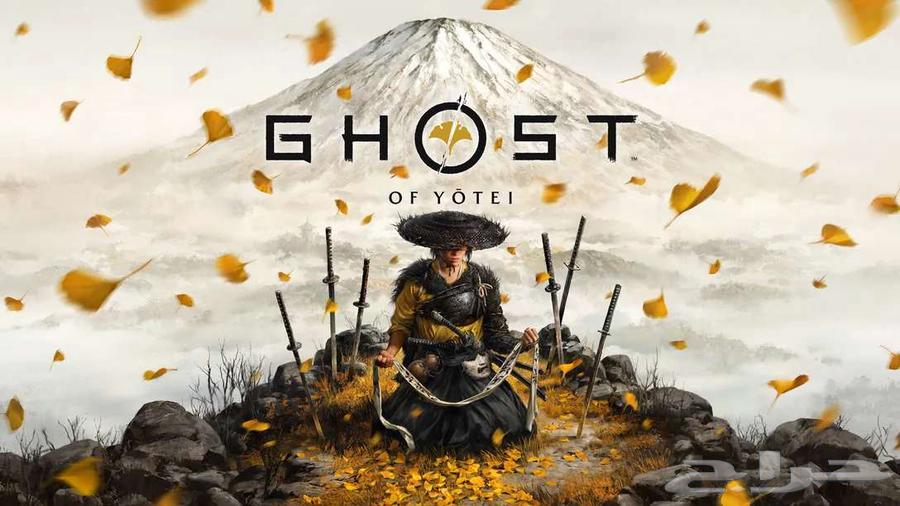 ايجار لعبة ghost of yotei   قوست اوف يوتي64573991972227110