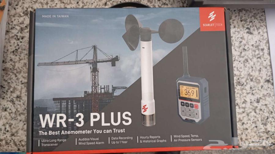 WR3 Plus Wireless Anemometer Wind Speed Meter سرعة الرياح64581388542979112