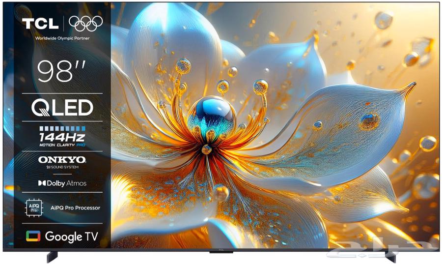 عرض اليوم الوطني بسعر جملته لمدة 10ايام64568099996417111