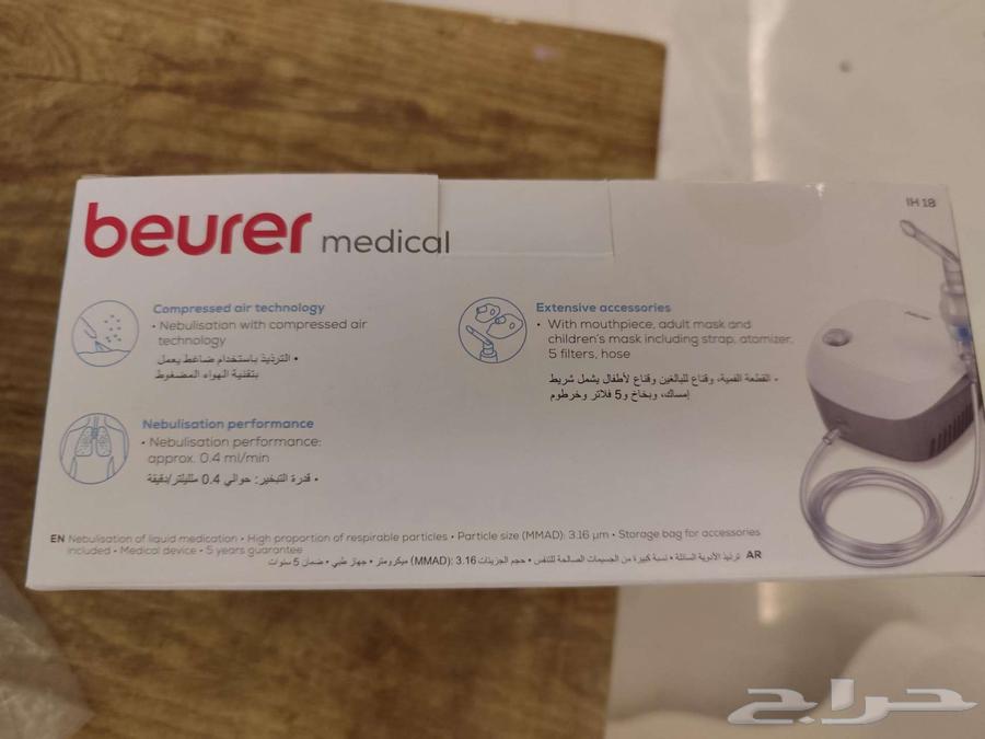 جهاز بخار طبي64566783319041111