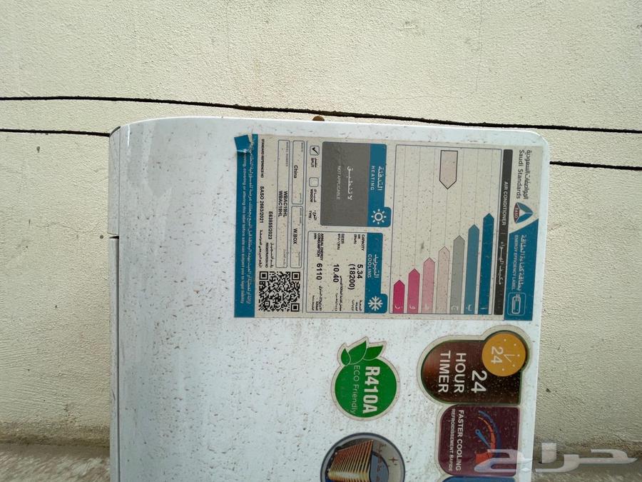 مكيف مستعمل 18 وحدة64568523425410112