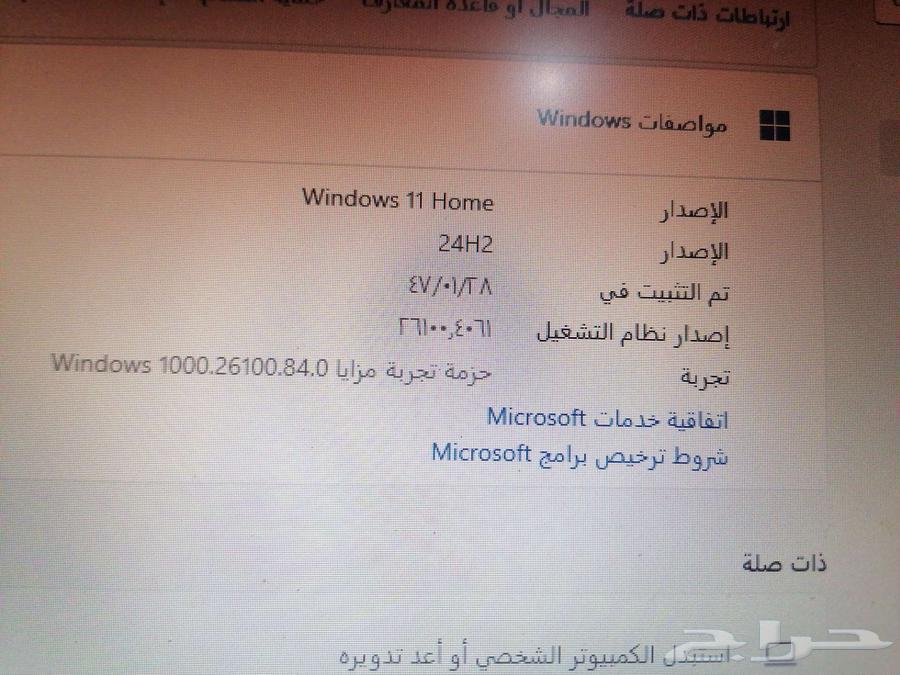 لابتوب لينوفو64567933101570113