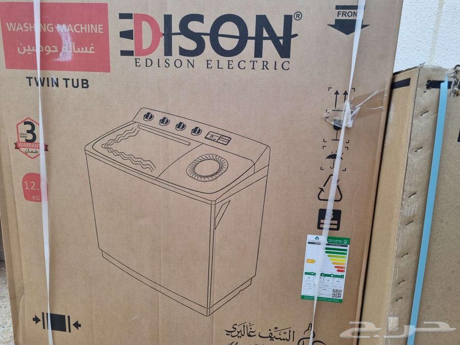 ثلاجه فرن غاز غساله جديد للبيع مع الضمان من السيف64568742416769111