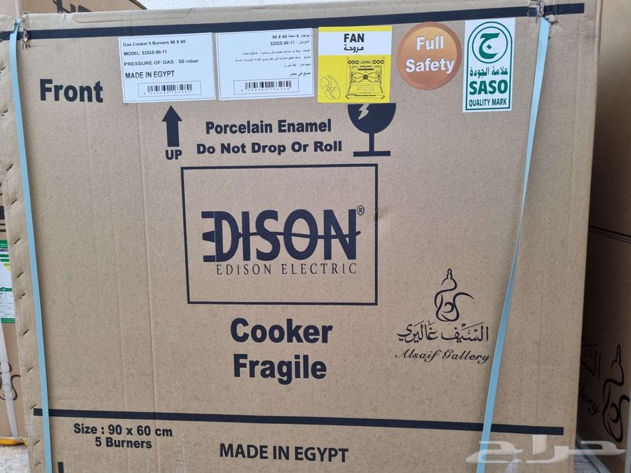 ثلاجه فرن غاز غساله جديد للبيع مع الضمان من السيف64568742416769112