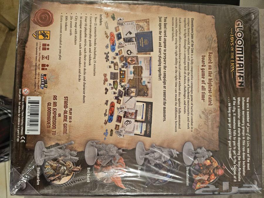 Gloomhaven Jaws of the Lion64569780960130112