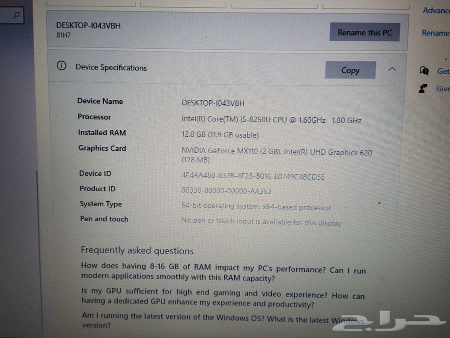 لابتوب من لينوفو64558266529666113