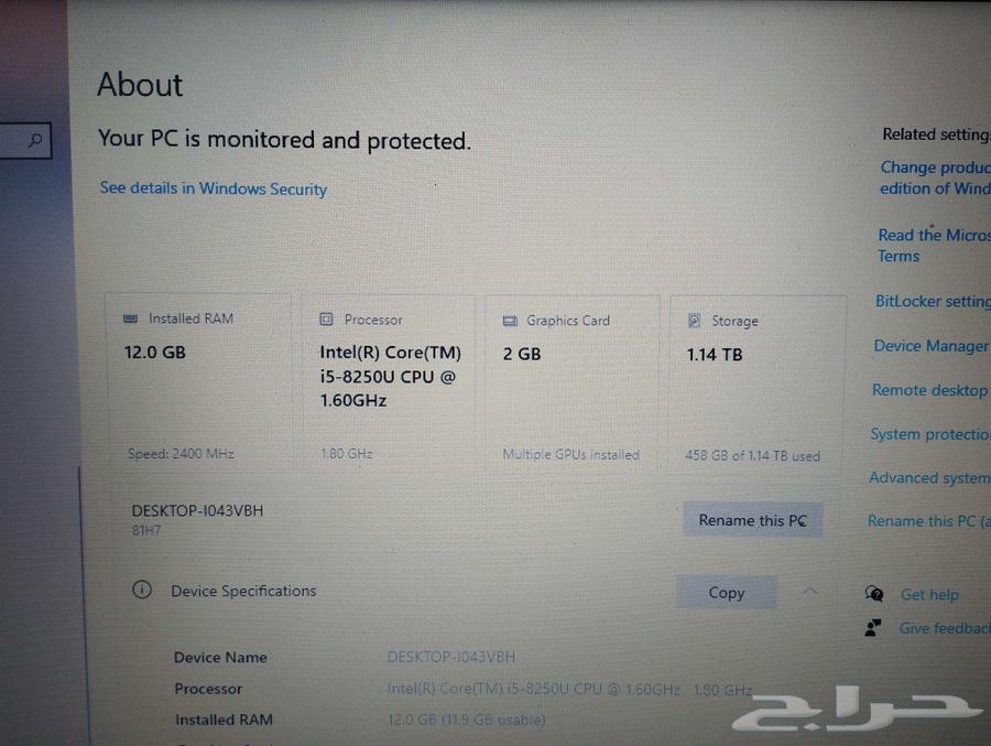 لابتوب من لينوفو64558266529666114