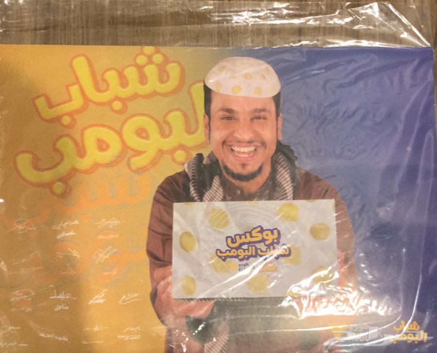 Kodu's youth poster with their signatures on it64569002203267110