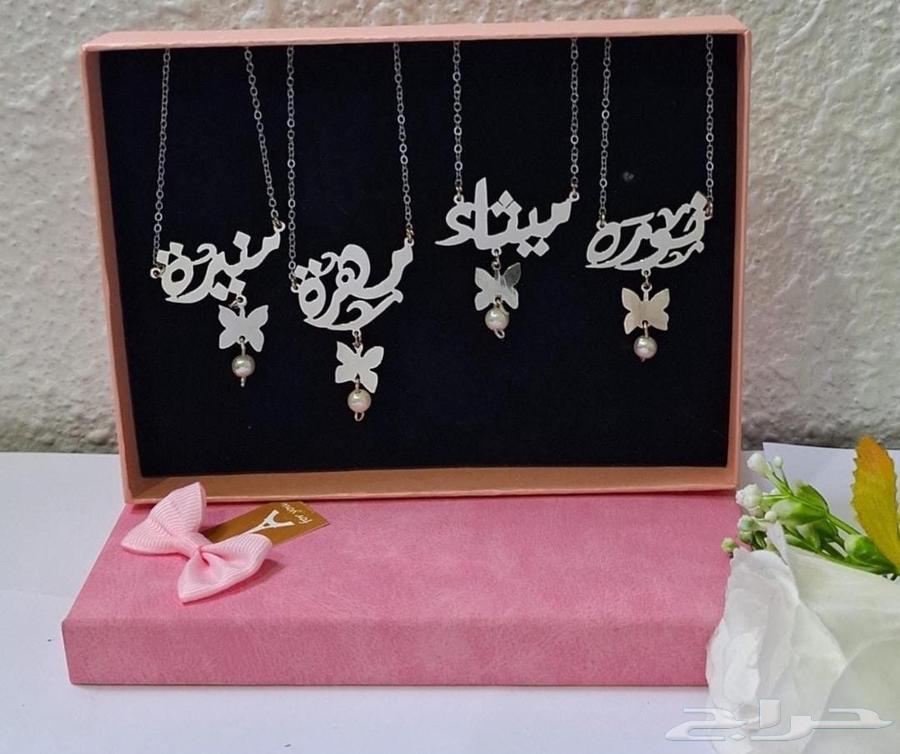 سلسال ذهبي او فضي64564810644225111