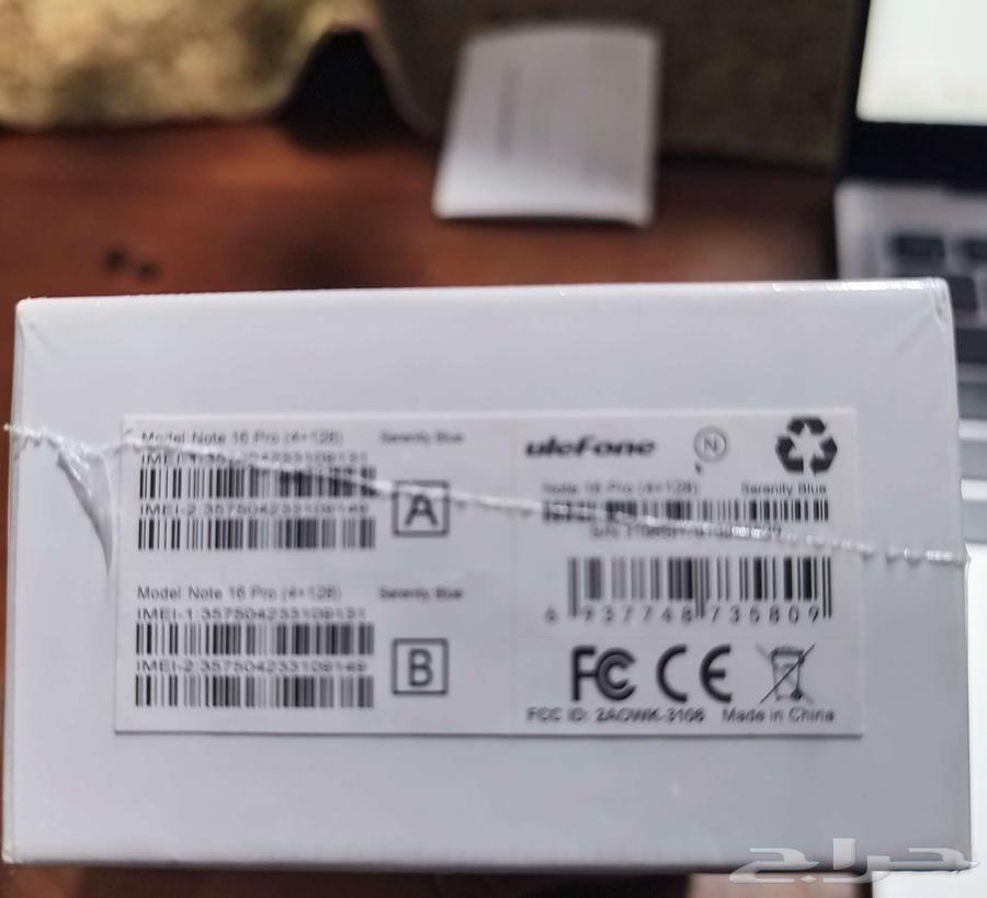 جهاز هاتف نقال يوليفون NOTE 1664571065756802112