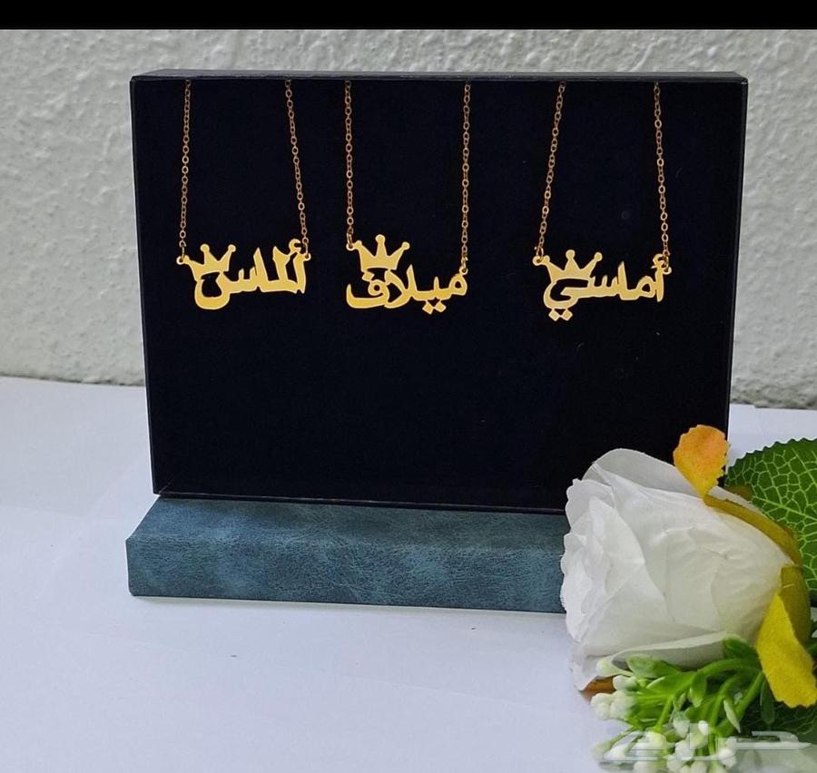 سلسال ذهبي او فضي64564810644225110