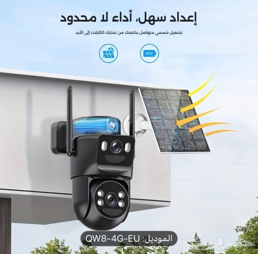 Solar Camera (SIM)64566479376387110