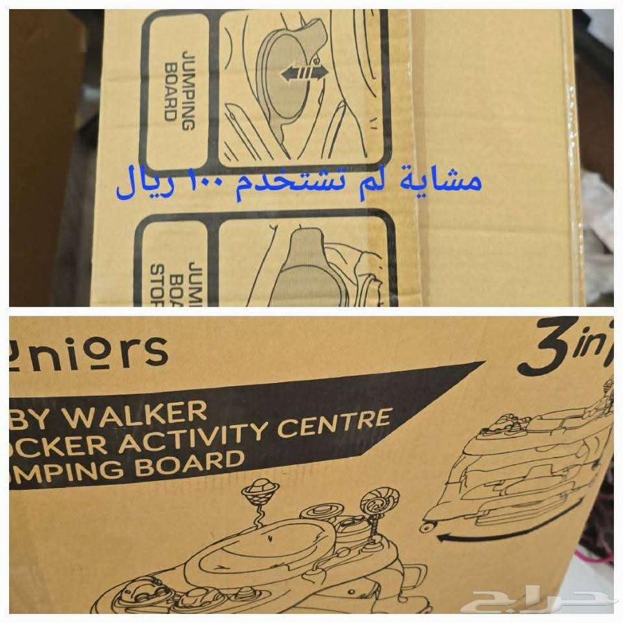 اغراض للبيع64567253580163112