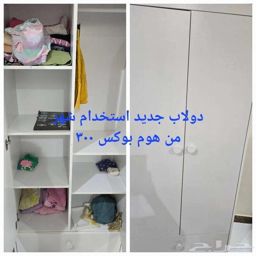 اغراض للبيع64567253580163111