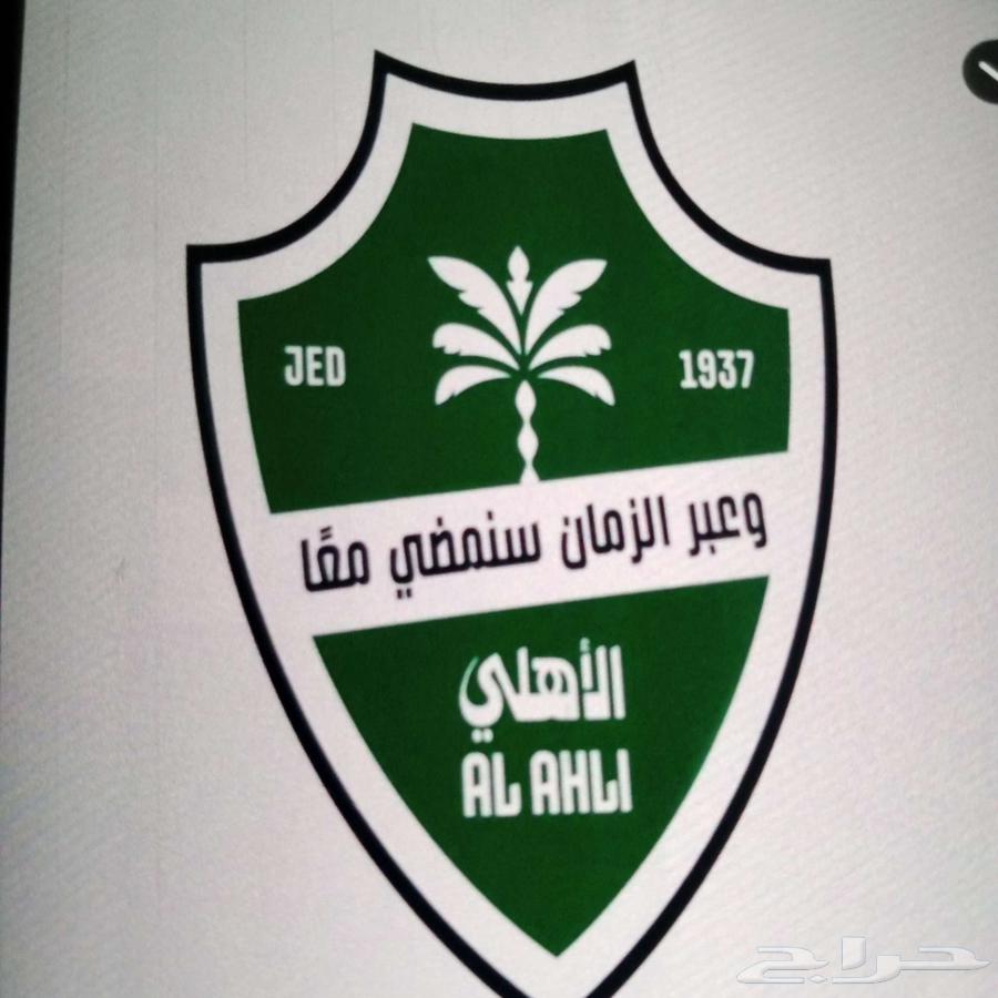 تذكرة مباراة الأهلي64570517794307110