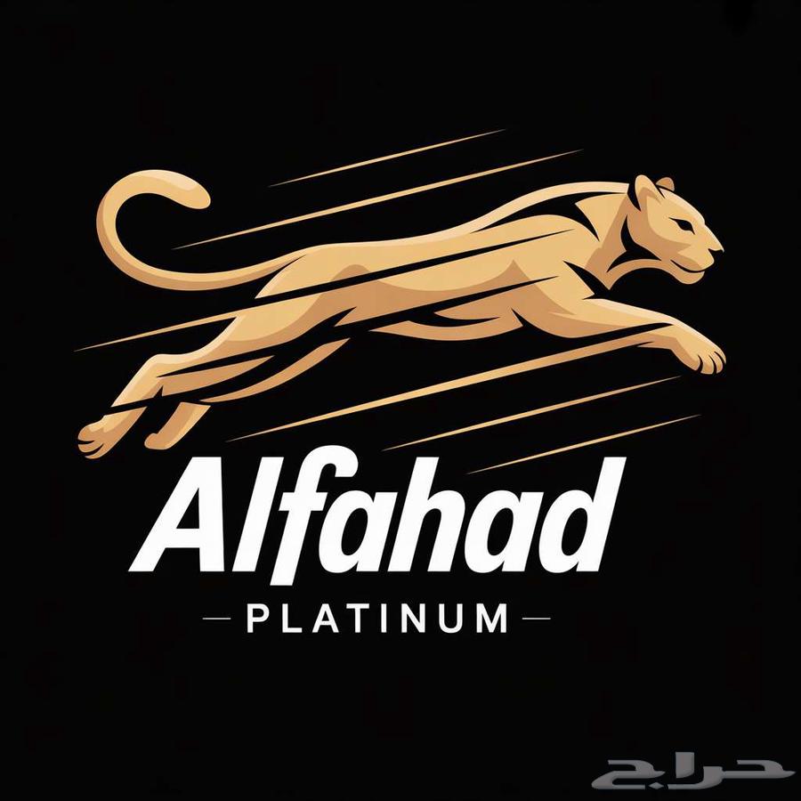 اشتراك الفهد الغني عن التعريف مع احدث اصدار مع رابط64566589319427110